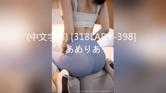 最新TS美人妖网红 甄选1888福利超大合集 第一弹！【141V】 (39)