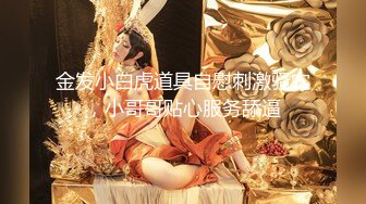 果贷流出98年山东美女牛林自拍全裸紫薇扣逼视频