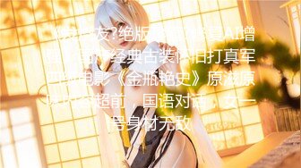 Nasiax1調教豪乳學妹正溫習功課被侵擾趴書桌狂肏＆穿情趣制服口硬雞巴落地窗前後入抽插頂撞豐臀等 720p