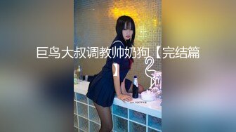 【新片速遞 】大奶美眉 啊啊 我害怕 自己扒开腿 叫爸爸 啊啊爸爸 奶子哗哗 被无套内射 