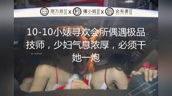  模特大赛爆乳女郎酒店肆意做爱 多姿势抽插被干到求饶