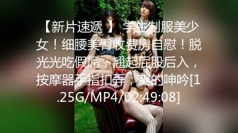 漂亮巨乳熟女阿姨 上位骑乘无套输出 射了还不尽兴 自己紫薇假鸡吧插骚逼再爽一回