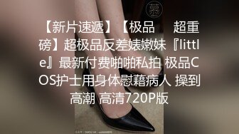 黑衣性感大长腿妹子啪啪，大白美乳摸逼口交上位骑坐大力猛操