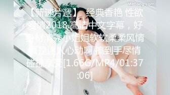 【OnlyFans】2023年6月约啪达人粉味芒果，炮王与多个妹子双飞群P3P，大奶少妇，娇小嫩妹，长腿御姐，艳福不浅 40