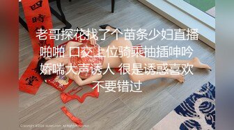 EMTC002 爱神传媒 同城约啪 圆我巨乳女仆梦 为主人献上我湿嗒嗒的骚逼 孟若羽