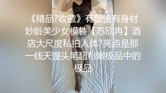 JVID精品 巨乳美鲍网红女神✨费爵娜✨情趣内衣公司特别服务 巨乳嫩模到VIP客户家脱光试穿挑选睡衣