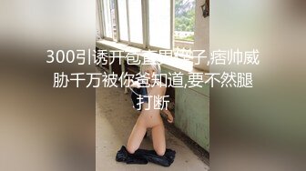 【新片速遞】   漂亮黑丝淫妻 舒服吗老婆 啊啊舒服 好深 真猛 绿帽叫单男在家操媳妇 深吻抠逼看来是老手啊 骚货把鸡吧主动往逼里塞 