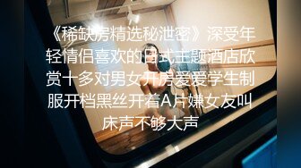 约炮大神 电竞酒店 约极品00后舞蹈生妹妹  一边玩LOL 一边享受妹子的口交服务 黑丝翘臀大力抽插