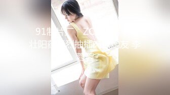 STP20989 超火香港网红美少女闺蜜 马苏儿  剧情新作 钟点Cospaly性感兔女郎的特殊服务 计时爆射