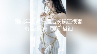 扣扣传媒 青春靓丽校花极下海美少女 小敏儿