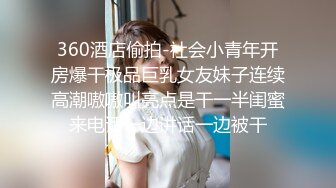 两个乳头被扯成这样子不痛吗？