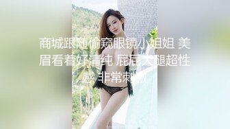 STP18861 蜜桃视频最新出品国产AV佳作 淫乱新春之巨乳外甥女的淫荡拜年