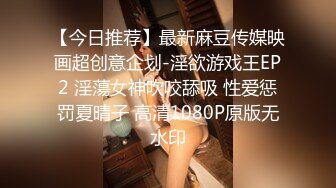 极品模特只要肯动心思 也是手到擒来