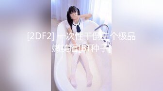 小伙出租屋干D奶小女友先打奶炮再操B