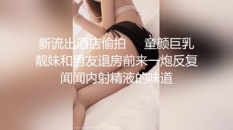 干炮友，后续，短篇