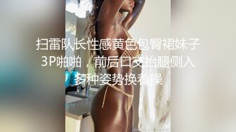 Al&mdash;周淑怡 爆乳E奶