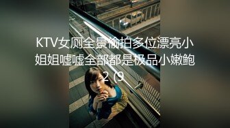 出差去广州看车展成功泡到个展场性感小车模酒店开房无套后入内射