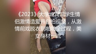 0394约了个大屁股少妇