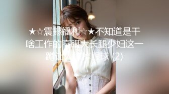 高颜值纹身反差女 极致深喉口交 激情4P深喉草嘴 干到呕吐