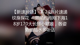 黃毛社會女,微胖豐潤,高透黑絲誘惑,被小哥暴力抽送,浪叫不斷