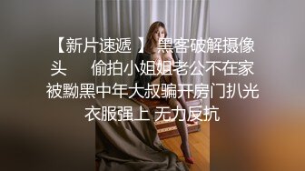 STP33935 女友浴室洗骚逼，男友跑过来蹲着舔逼，搞的好想要，坐在马桶上玩震动棒，小舌头舔JB，口活很棒