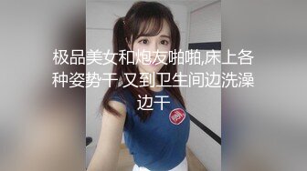  00后高挑身材学妹小母狗 被主人爸爸戴上项圈狗链调教爆操 外人眼中的女神