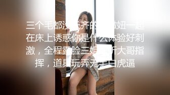 商场女厕偷拍 斑点裙美女的多毛小黑鲍