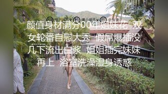 换妻界的顶流一次找三个单男新加坡华裔【爱玩夫妻】口述被这么多男人同时操得感觉，天生淫娃视觉盛宴，场面壮观必看1