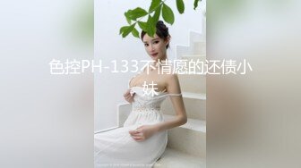 国产麻豆AV MD MD0132 稚嫩人妻的挑逗 背着叔叔偷偷做爱 苏畅