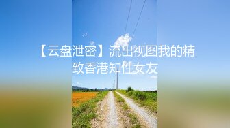 【无印原版】2022新流出某艺术高校厕拍前两期,偷拍学委李嘉琪被发现,回眸一看(附生活照)