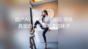 稀缺虎台 极品丰满女友让健壮男友连续输出操的呻吟震天