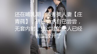 鸭哥寻欢牛仔短裤腿上纹身大奶妹，穿上全套情趣装继续第二炮