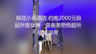 黑丝高跟大长腿，极品女神尤物来袭，全程高能淫声荡语互动撩骚，揉奶玩逼掰开给狼友看小穴，跳蛋摩擦自慰