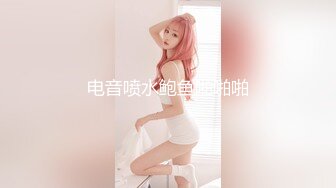 GS自购-售价26【新KingKCD】CD2417UR级！反差骚货黑丝筒袜配情趣开档N