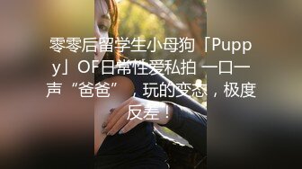 泰妹BJ 正到冇朋友