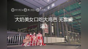 2023-6-11【悲伤的小玉米】换妻极品探花，极品长腿小护士，打牌玩游戏，蹲着吃大屌，骑乘位操一会