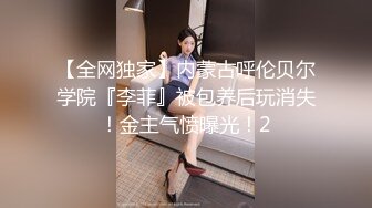 漂亮黑丝小姐姐 亲爱的你放过我吧 身材高挑大长腿 先热舞一曲骚穴舔的受不了 后入偷偷无套口爆捂着肚子死活不肯加钟