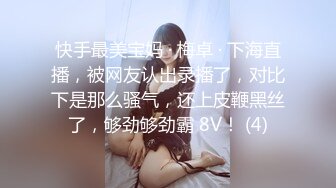 私房泄密❤️医疗美容院股东丨网红美女美羊羊丨做外围性爱视频被网友流出