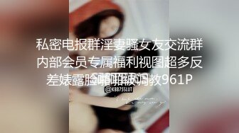 调教人妻花絮