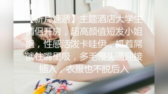 《台湾情侣泄密》拥有丰乳嫩B的年轻人妻私密被渣男曝光 (1)