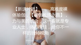 异国女团-高颜值大美腿小姐姐 叫春声萎靡淫荡 两炮被干得好满足哇！