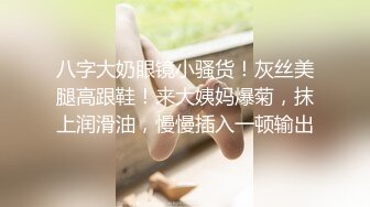 【百度云泄密】大奶子学妹和男友分手后啪啪视频遭曝光