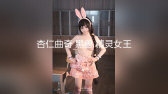 杏仁曲奇 黑兽 精灵女王