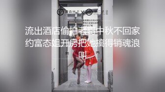 【本站独家赞助麻豆传媒】国产AV和我的美女邻居啪啪真是一种享受