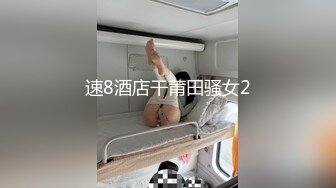 【小朋友呢呢】可爱眼镜学生妹，校花反差婊，极品，粉嫩多汁，水汪汪的蝴蝶逼 (5)