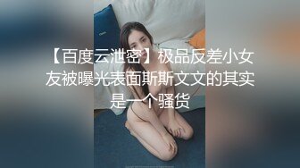 精彩对白！气质少妇被操的高潮不断，骚话连连