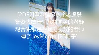 特写后入黑丝淫女骚比水声噗嗤不断