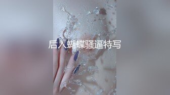 ⭐抖音闪现 颜值主播各显神通 擦边 闪现走光 最新一周合集2024年4月14日-4月21日【1147V 】 (904)