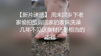 高颜值四姐妹造福粉丝,线下约啪两狼友