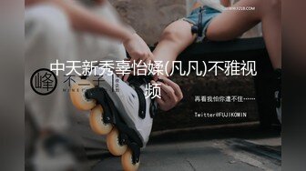  监控破解丰满女下属和中年领导酒店开房几分钟就完事